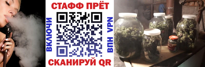 Купить закладку Кокаин Бошки Шишки Меф мяу мяу ГАШ Юрга