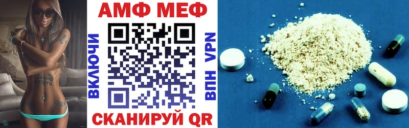 Amphetamine Premium  Купить закладки  Юрга 