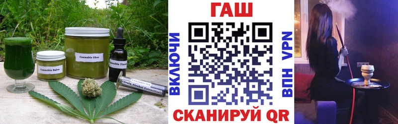 Купить закладки Юрга Cannafood конопля