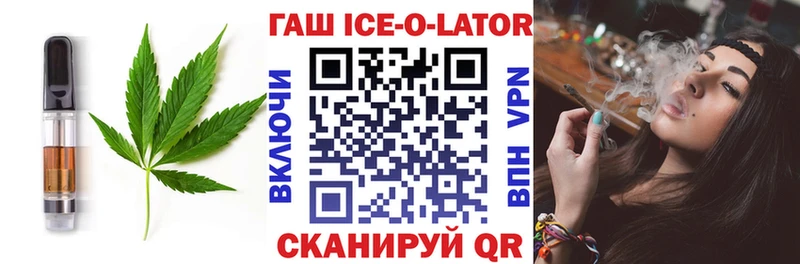 Cannafood конопля Юрга