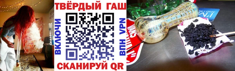 ГАШИШ гарик  Купить где  Юрга 