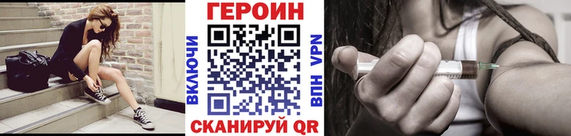 Купить где  Юрга  Героин хмурый 