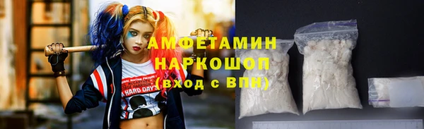 винт Нязепетровск