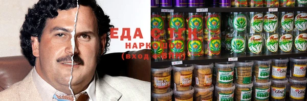 винт Нязепетровск