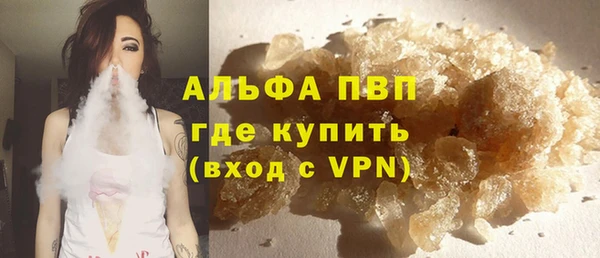 винт Нязепетровск