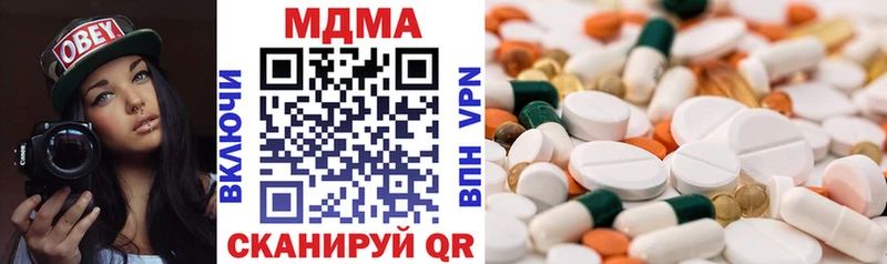 Купить Юрга МДМА кристаллы