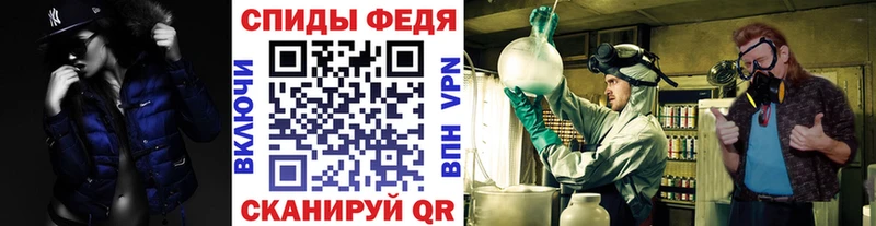 Купить закладки Юрга Первитин пудра