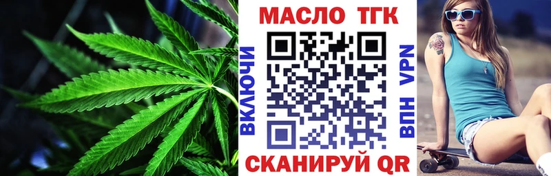 Дистиллят ТГК вейп с тгк  Купить  Юрга 